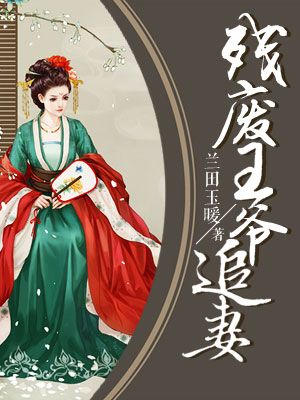 绝色美女的贴身兵王