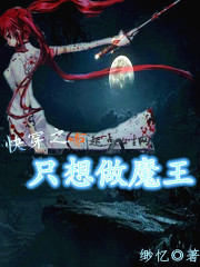 傲娇寒爷,宠在怀!