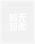 四驱兄弟:你管这叫四驱车?