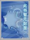 爱你我就骚扰你