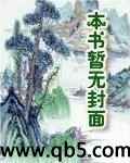 魔法世纪