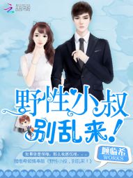 官路女人香