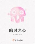 重生之资本帝国